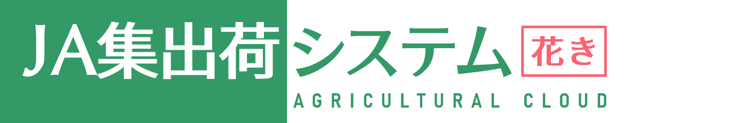 agripoint - 